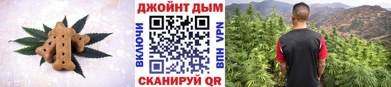 купить  цена  Тимашёвск  Еда ТГК марихуана 