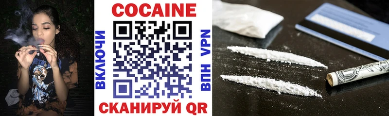 Cocaine 98%  закладка  Тимашёвск 