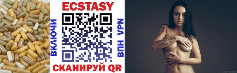 Ecstasy XTC Тимашёвск