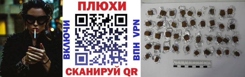 Гашиш 40% ТГК  Тимашёвск 