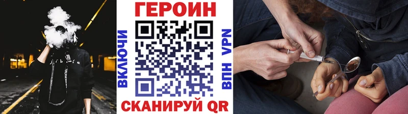 купить наркотик  МЕГА ссылка  ГЕРОИН Афган  Тимашёвск 