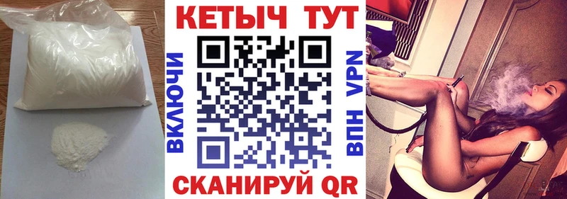 КЕТАМИН ketamine  нарко площадка клад  Тимашёвск  продажа наркотиков 