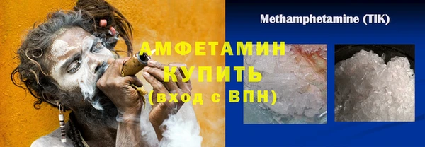 гашик Нея