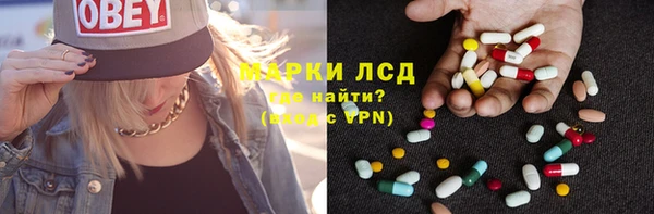 прущие крисы Нефтегорск
