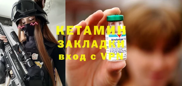 гашик Нея