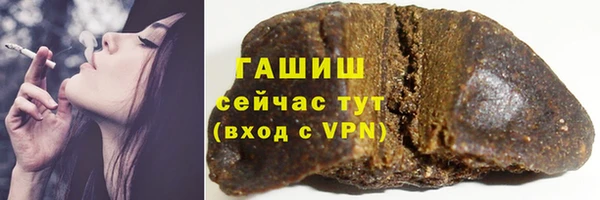прущие крисы Нефтегорск