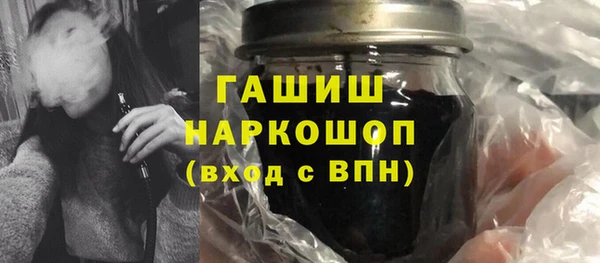 гашик Нея