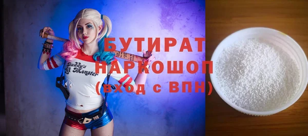 прущие крисы Нефтегорск
