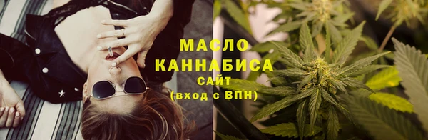 каннабис Нефтекумск