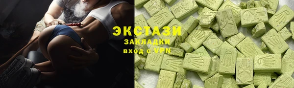 прущие крисы Нефтегорск