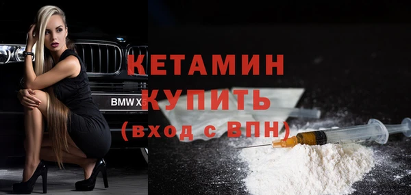 гашик Нея