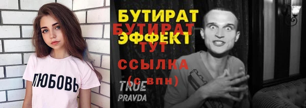каннабис Нефтекумск