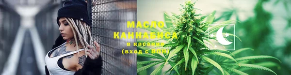 прущие крисы Нефтегорск