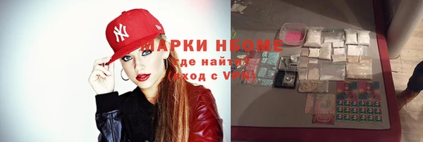 каннабис Нефтекумск