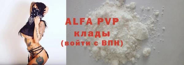 прущие крисы Нефтегорск