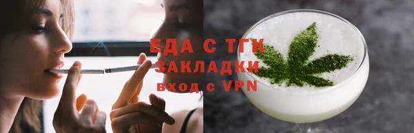 прущие крисы Нефтегорск