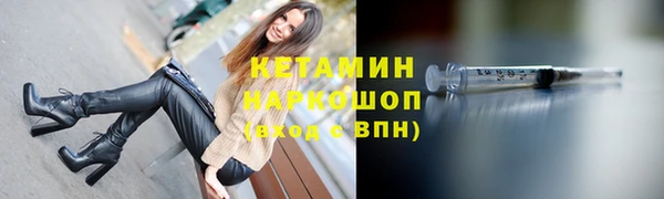 гашик Нея