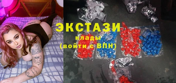 прущие крисы Нефтегорск