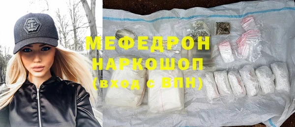 прущие крисы Нефтегорск
