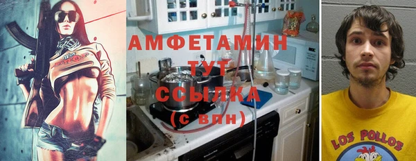 прущие крисы Нефтегорск