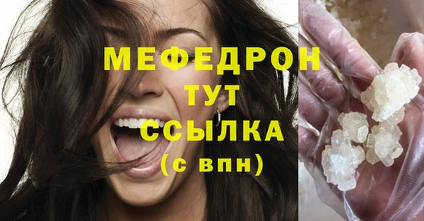 каннабис Нефтекумск