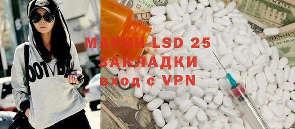 каннабис Нефтекумск