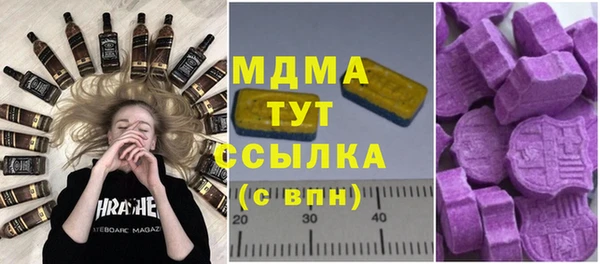 каннабис Нефтекумск