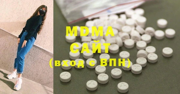 прущие крисы Нефтегорск