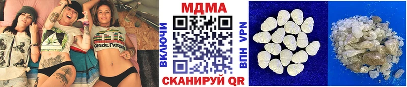 MDMA VHQ  Тимашёвск 