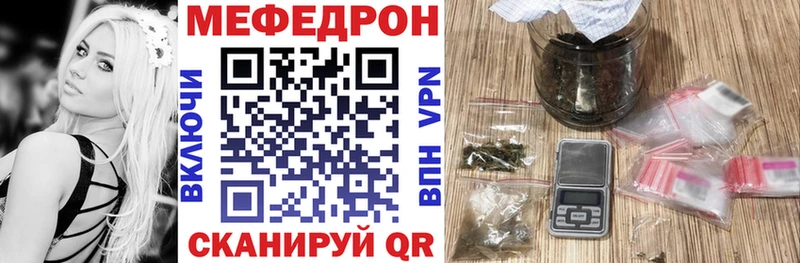 Меф кристаллы Тимашёвск