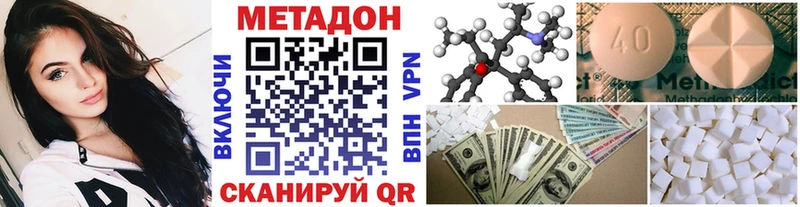 Метадон кристалл  как найти закладки  мориарти официальный сайт  Тимашёвск 