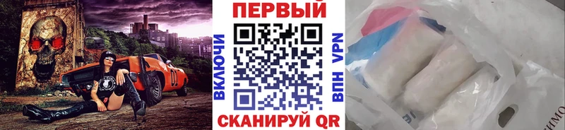 Метамфетамин кристалл купить наркотики сайты кракен ССЫЛКА Тимашёвск